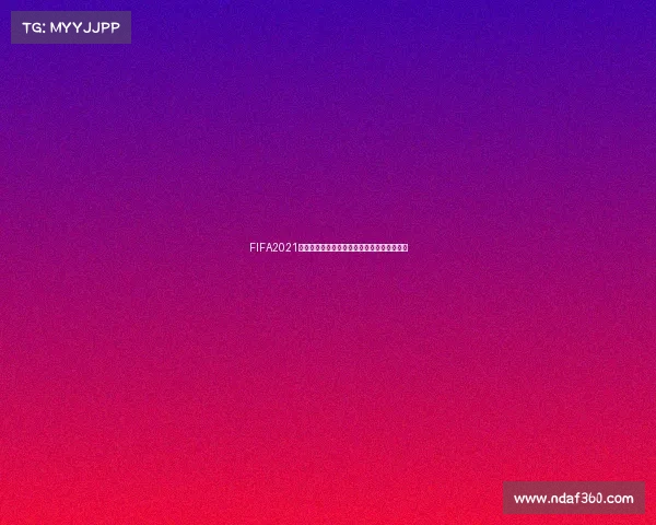 FIFA2021如何畅玩世界杯模式完整攻略与操作技巧解析 FIFA2021如何畅玩世界杯模式完整攻略与操作技巧解析