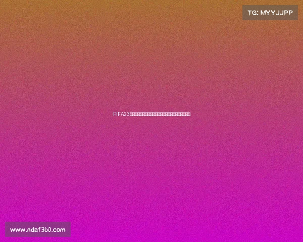 FIFA23主页为何没有世界杯内容引发玩家热议与关注现象解析 FIFA23主页为何没有世界杯内容引发玩家热议与关注现象解析